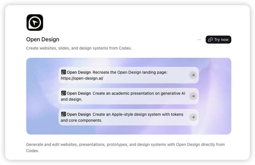 Try now 버튼이 보이는 실제 Codex의 OpenDesign 플러그인 상세 화면