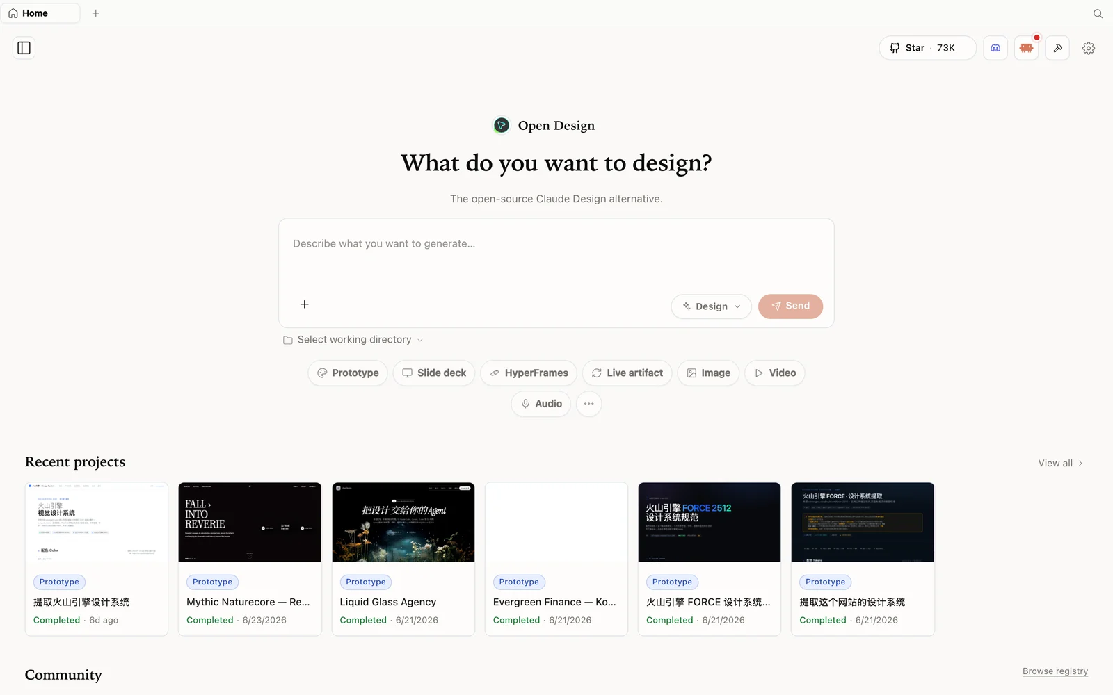 O espaço de trabalho do OpenDesign — descreva o que você quer e escolha um modo.
